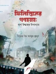 IMG_20251019_132628-192x254